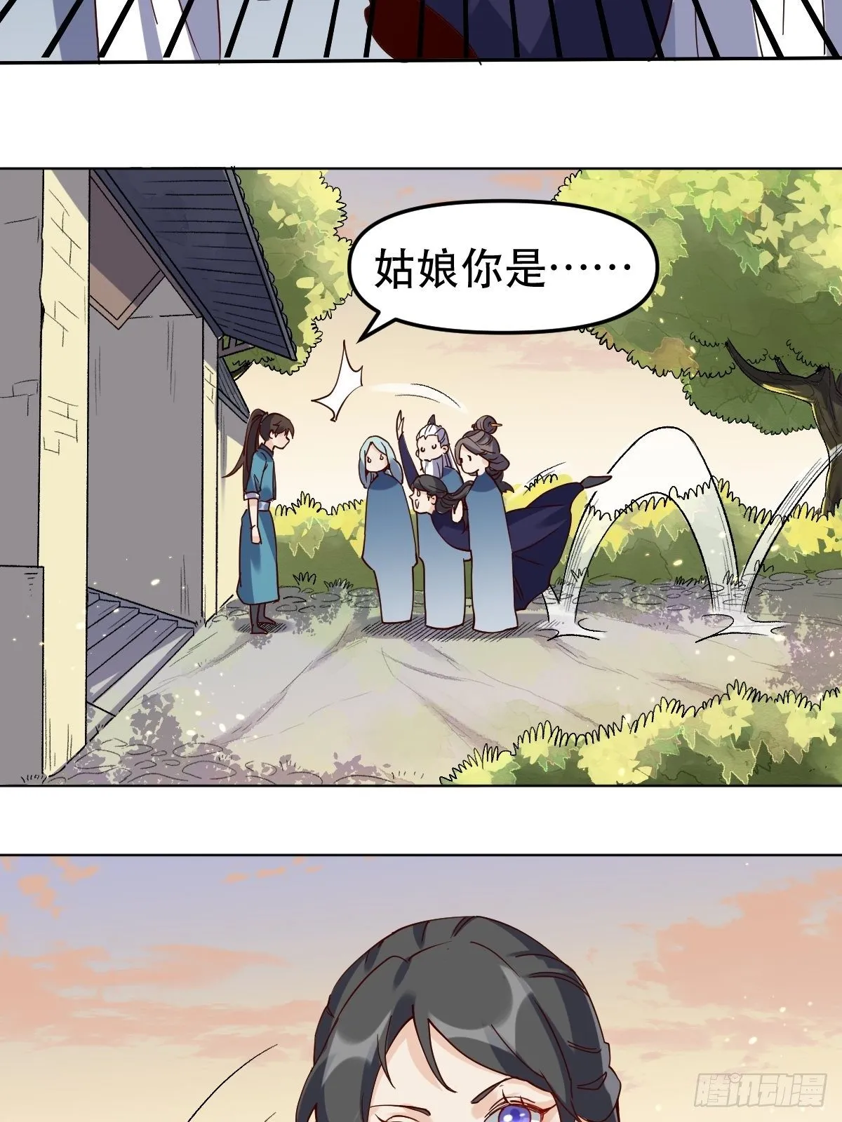 第十二话 第47页