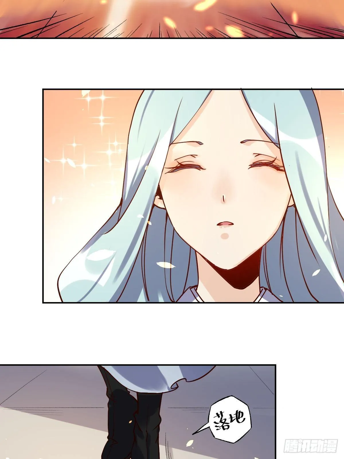 第十三话 第18页