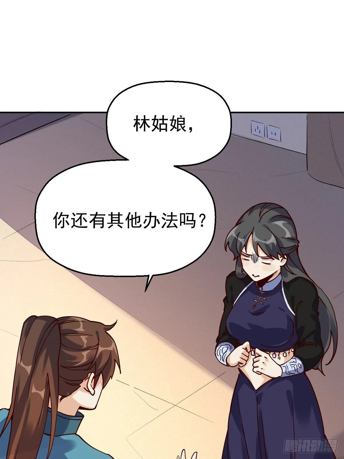 第十三话 第40页