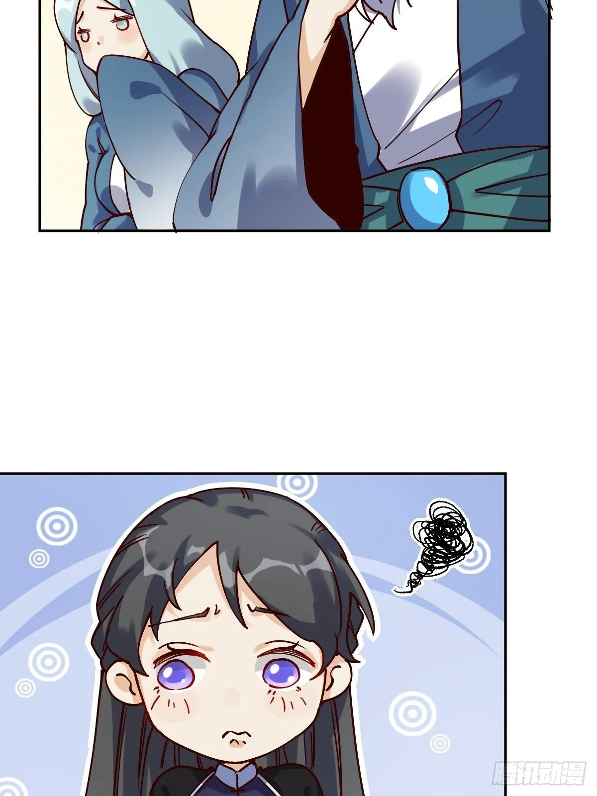 第十三话 第44页