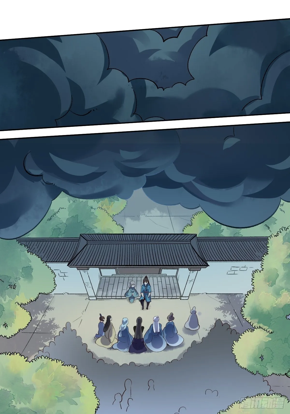 第十六话 第9页