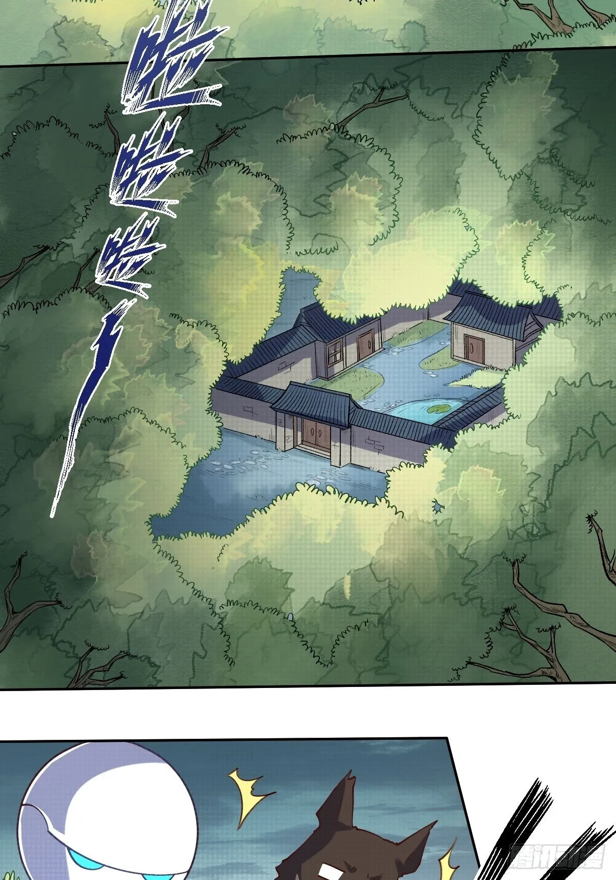 第十六话 第17页