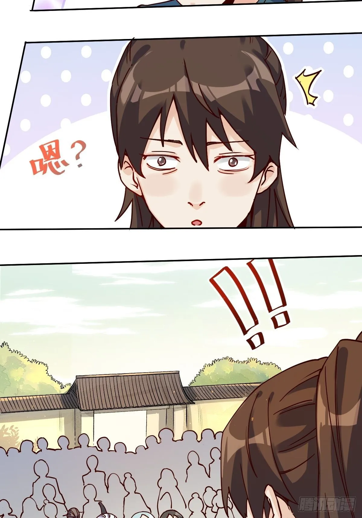 第十四话 第18页