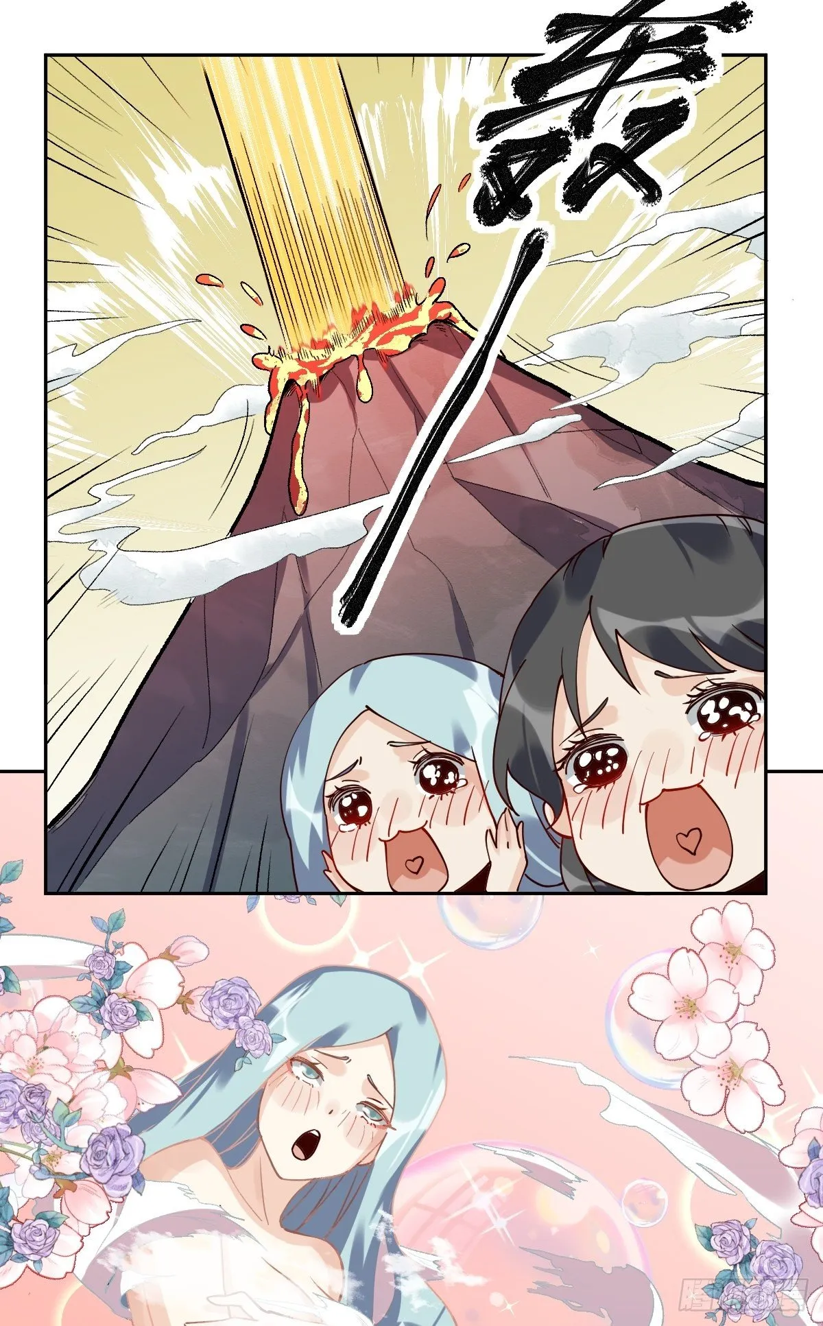 第十七话 第27页
