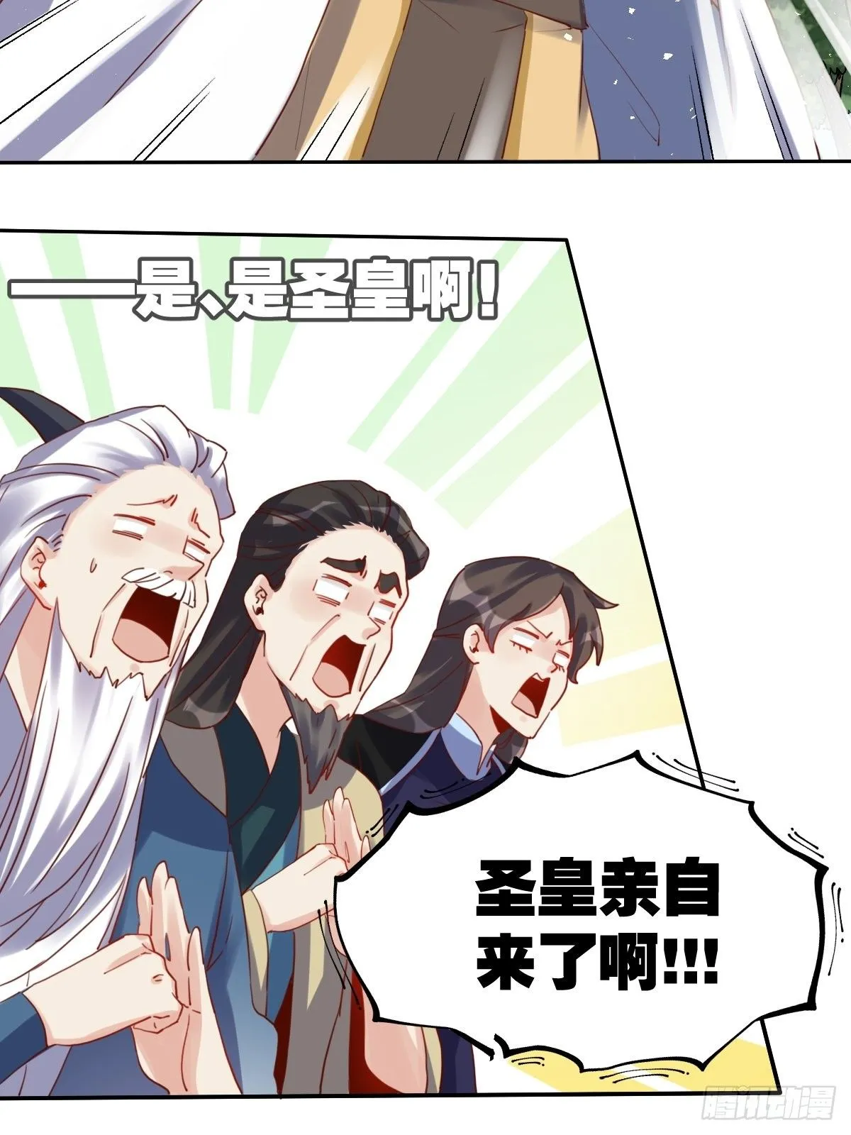 第十九话 第39页