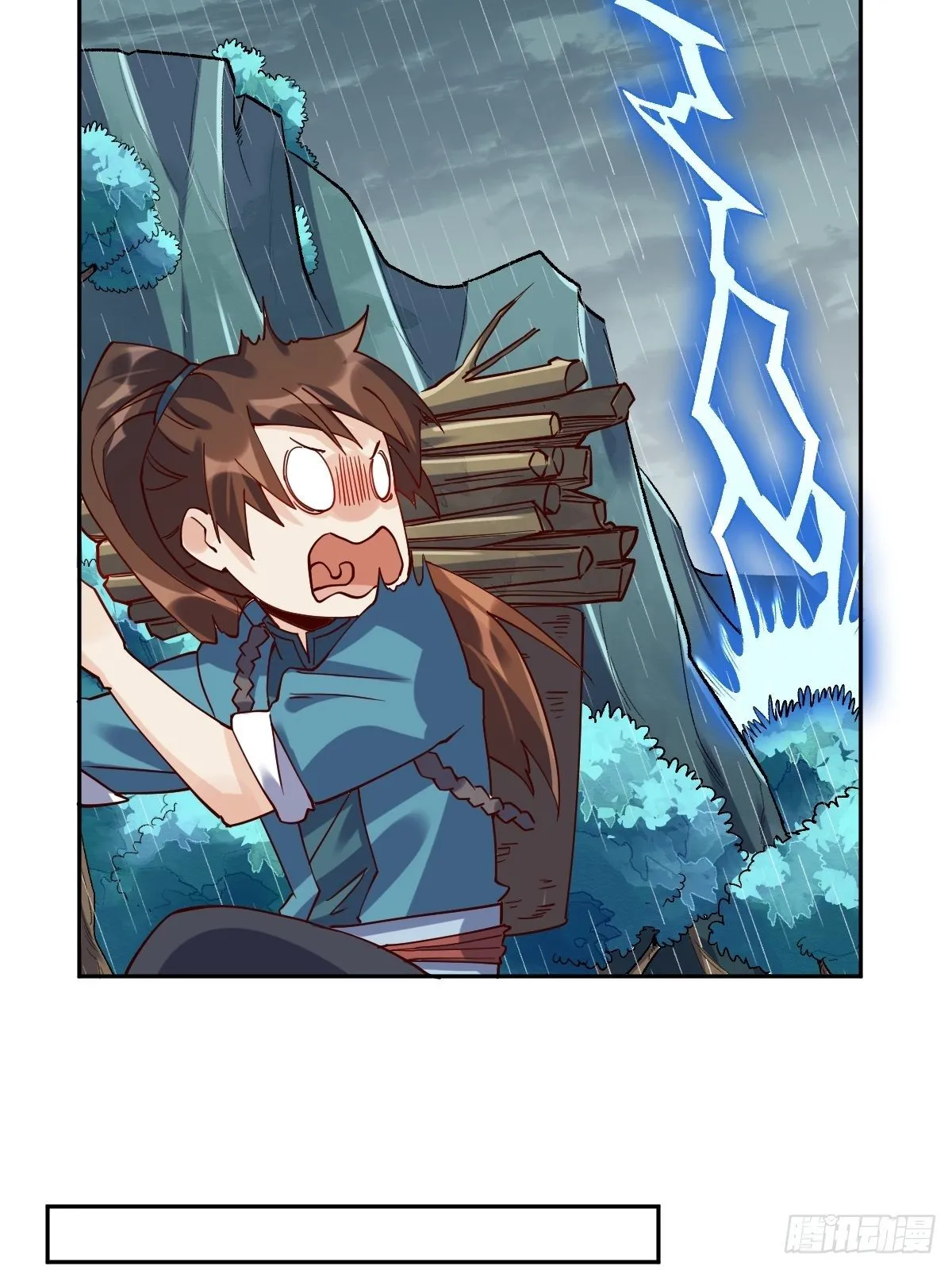 第十八话 第16页