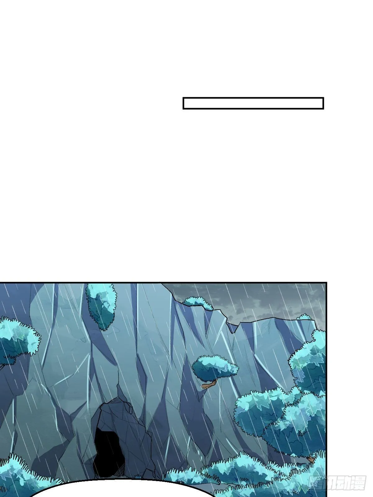第十八话 第17页
