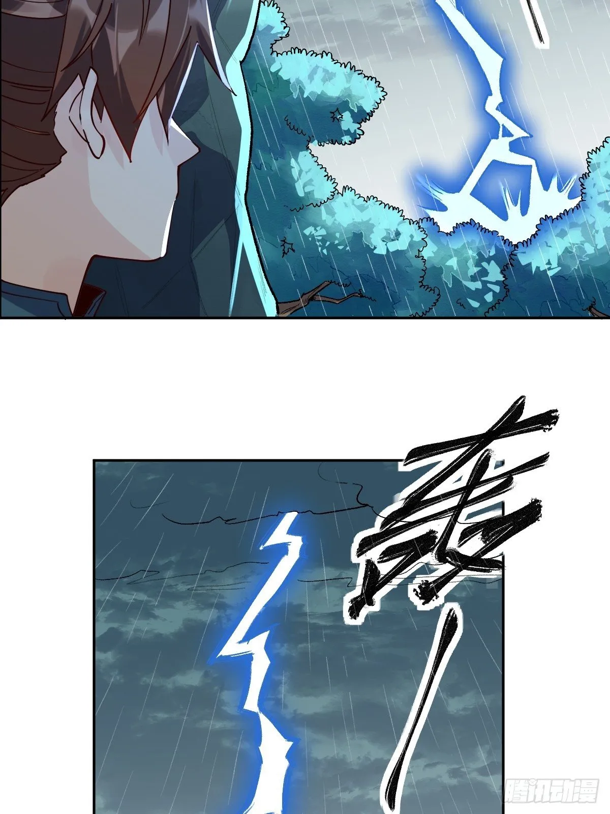 第十八话 第20页