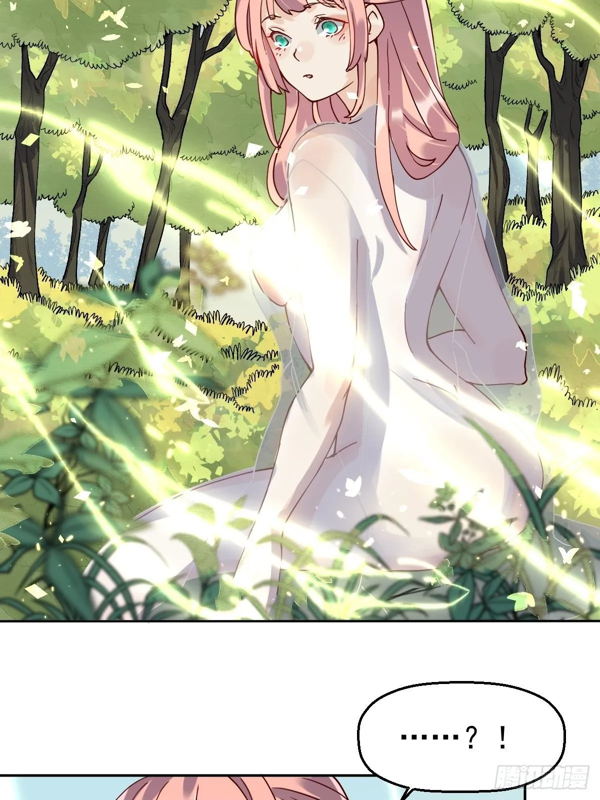 第十八话 第26页