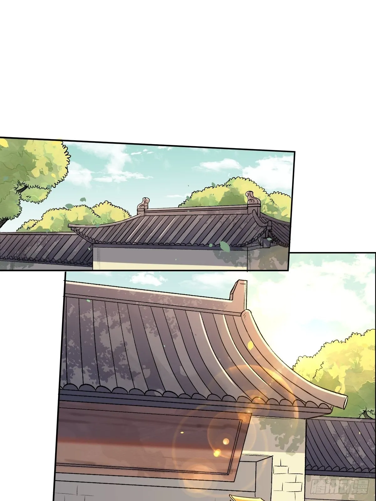 第二十话 第13页