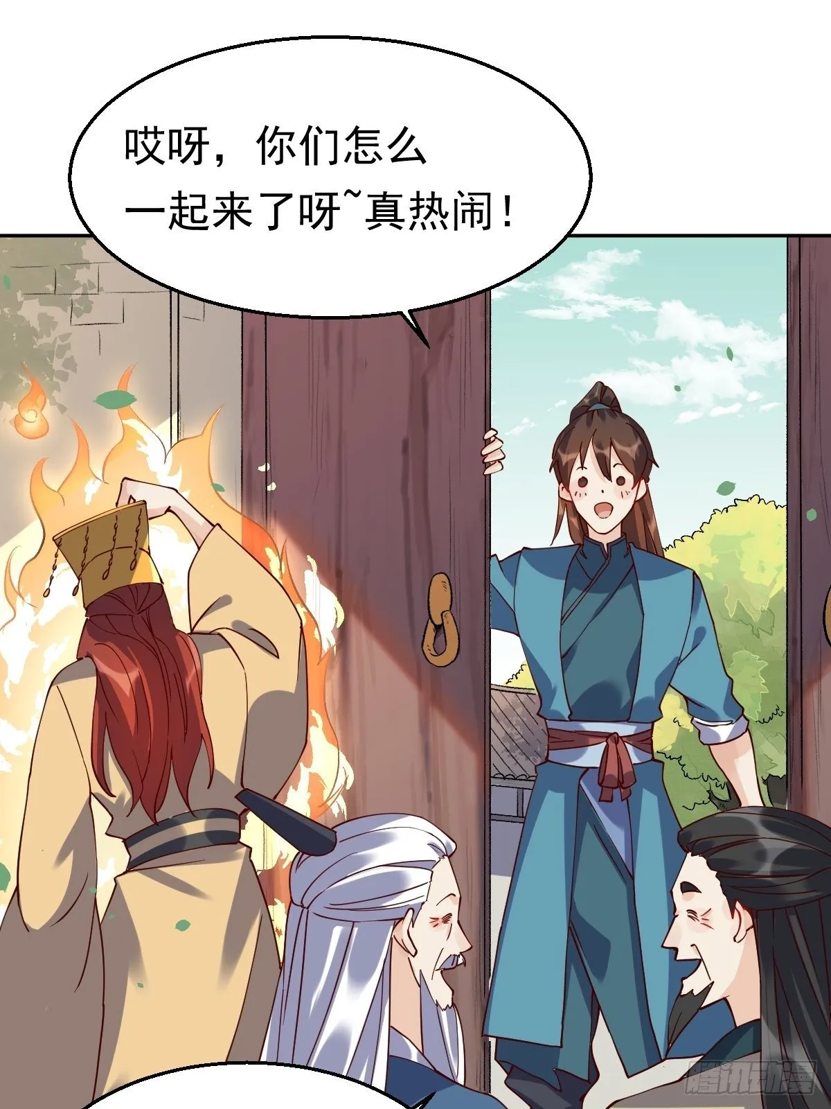 第二十话 第19页