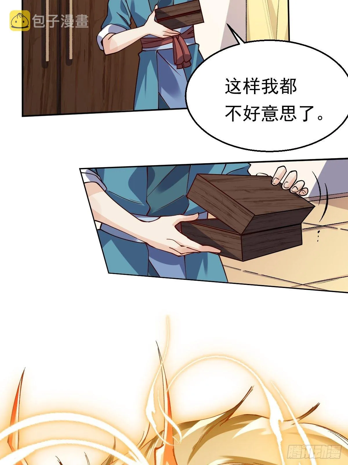 第二十话 第53页