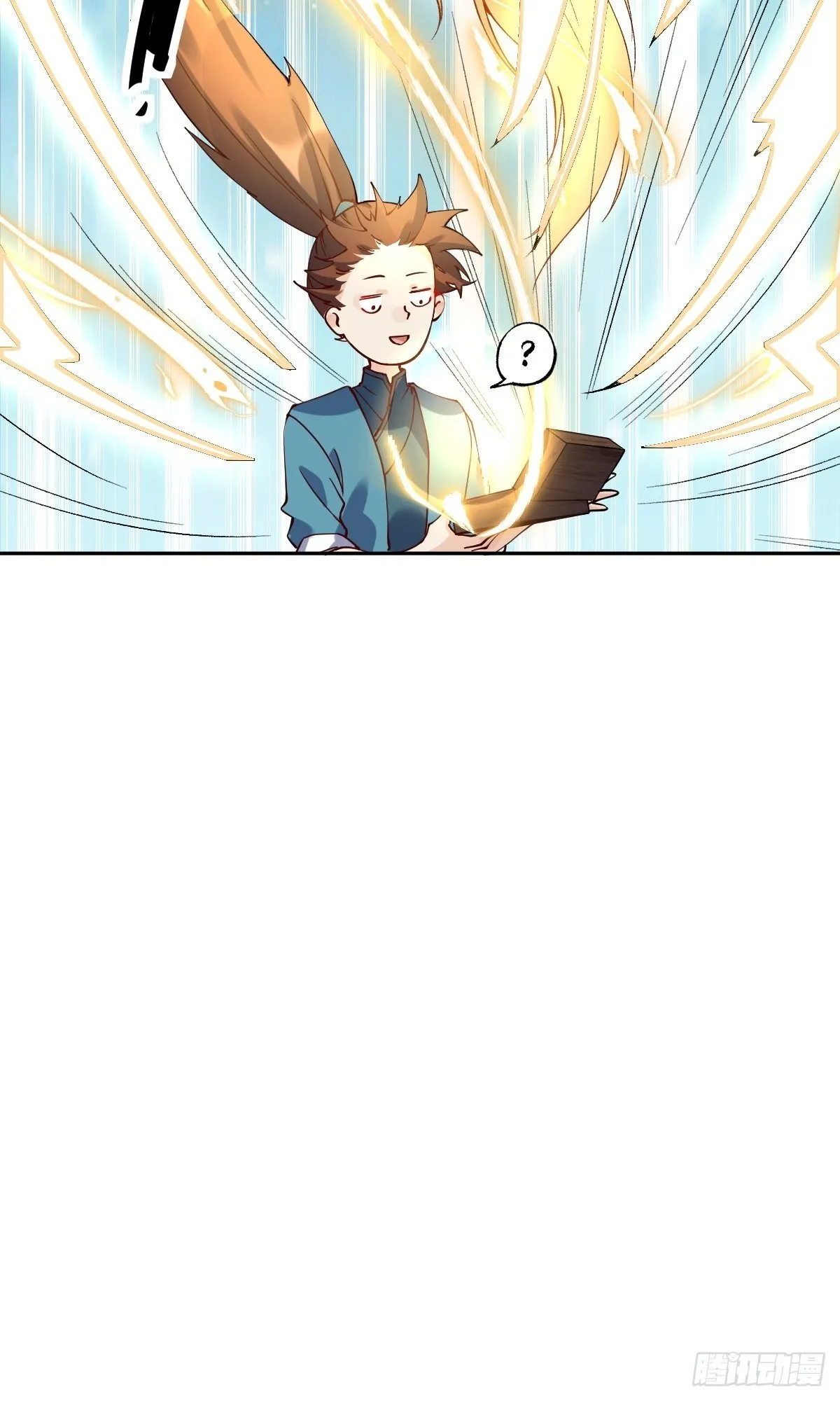 第二十话 第56页