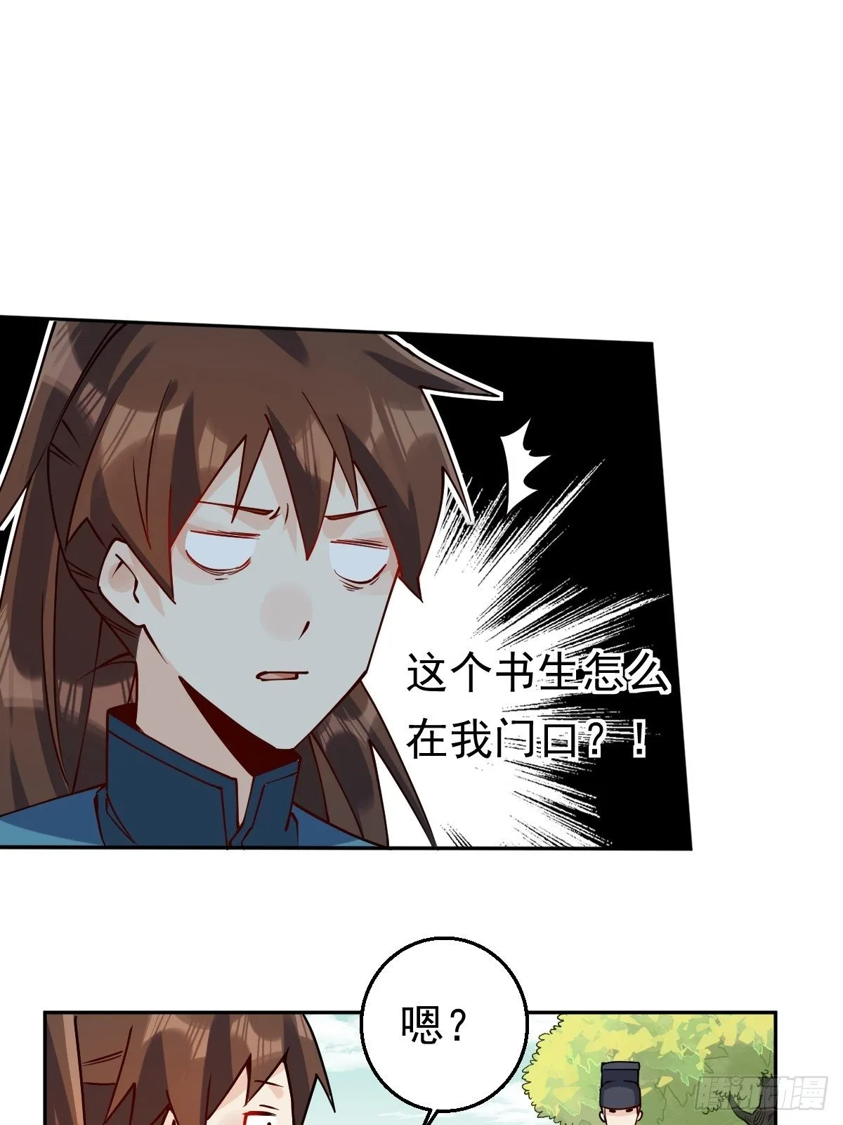 二十二话 第14页