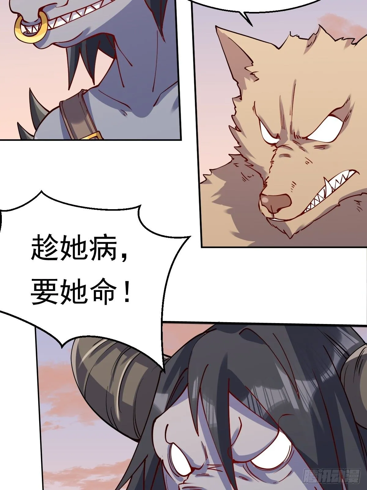 二十二话 第39页