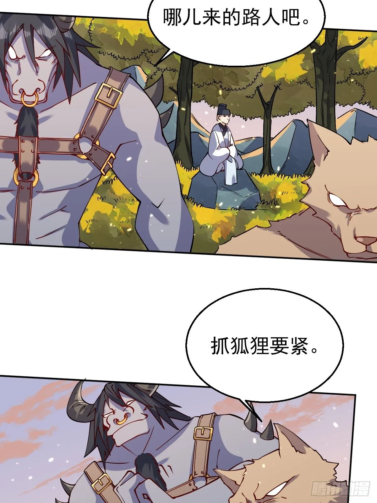 二十二话 第44页