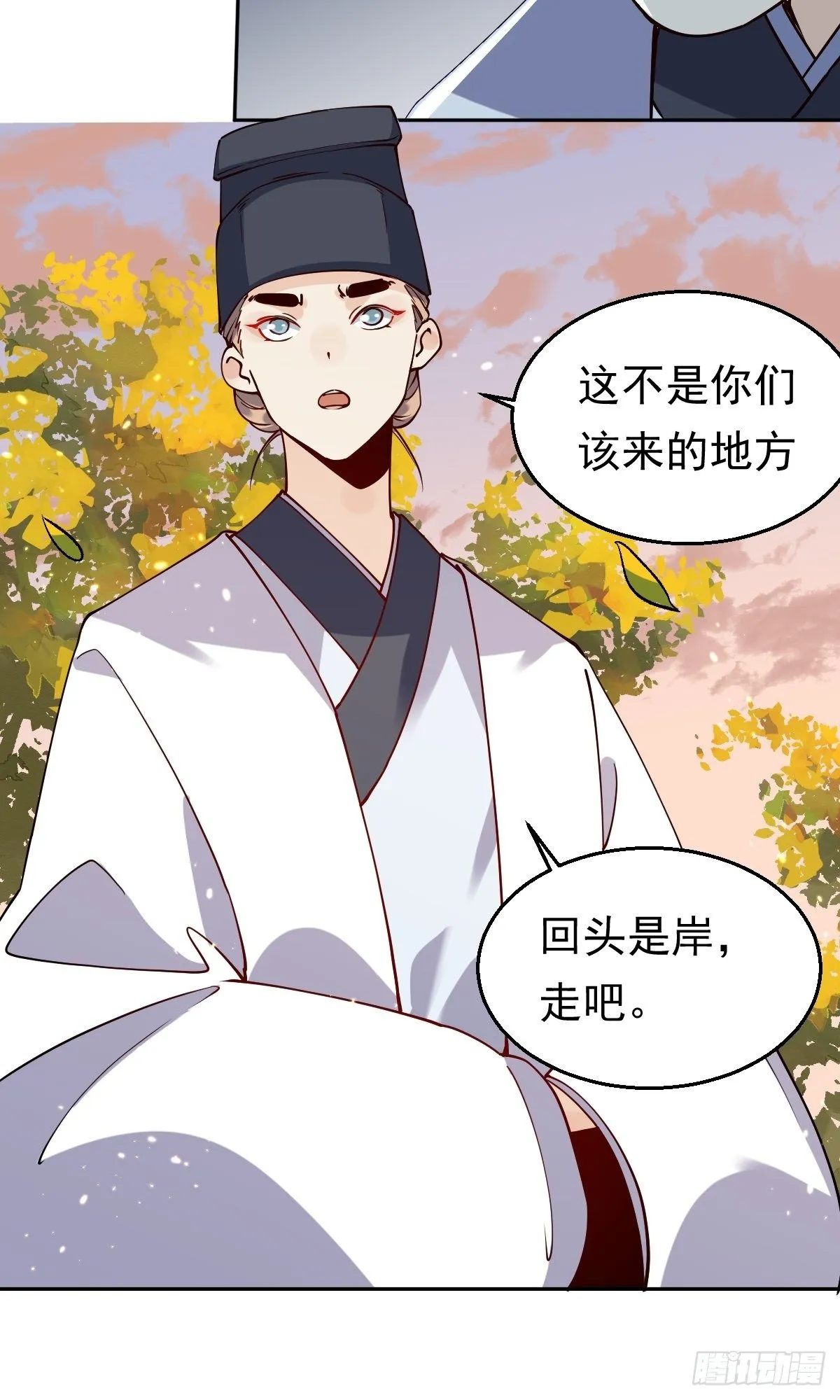 二十二话 第46页