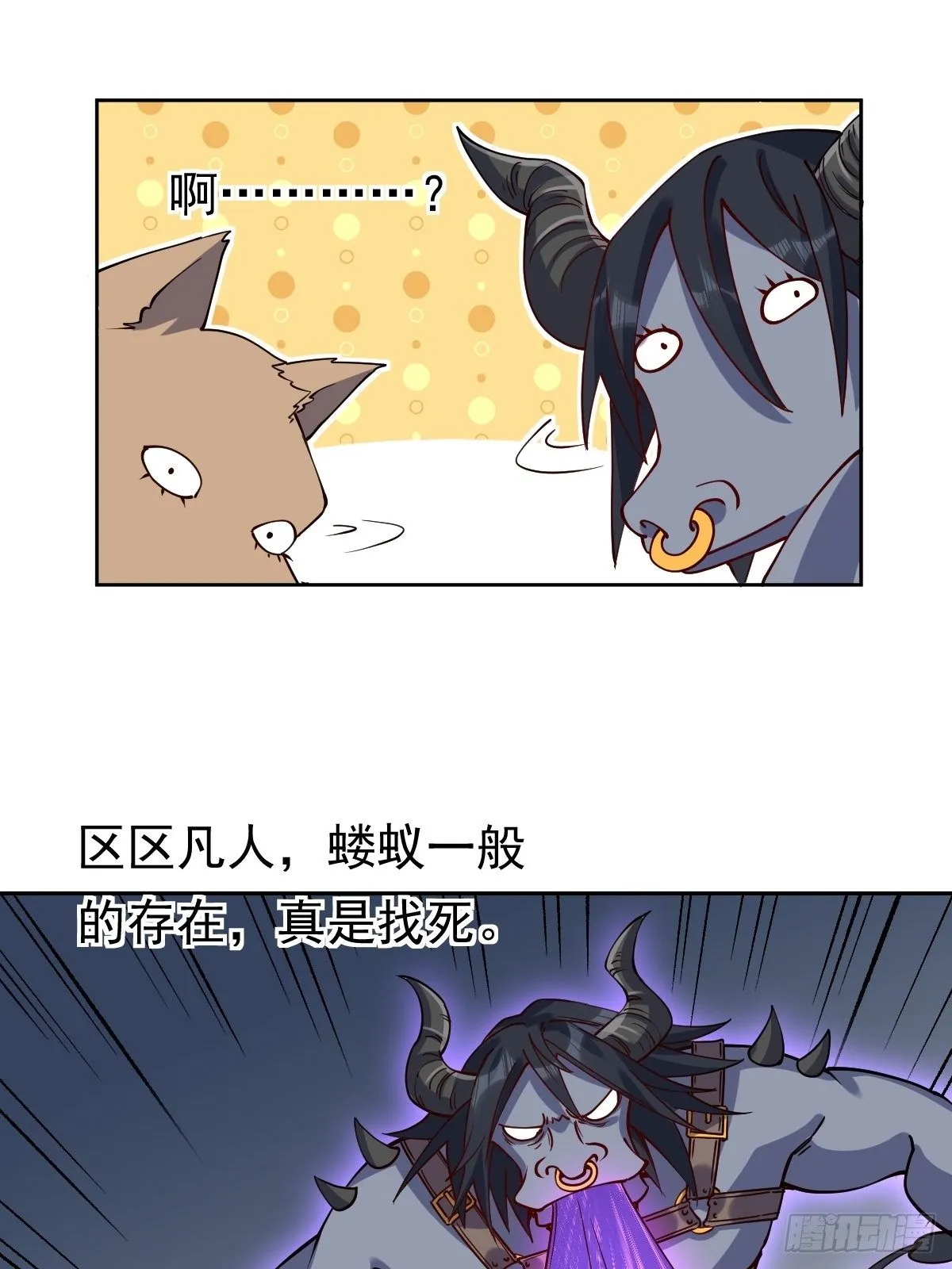 二十二话 第47页