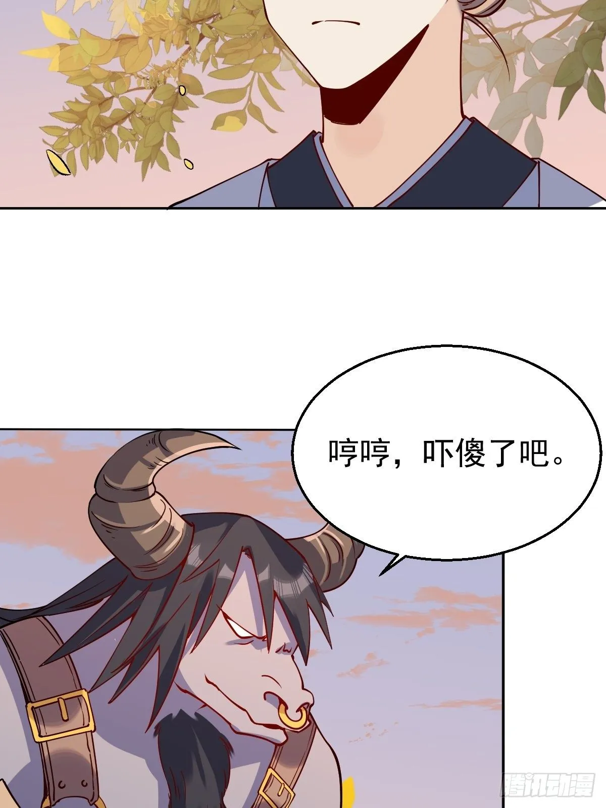 二十二话 第51页