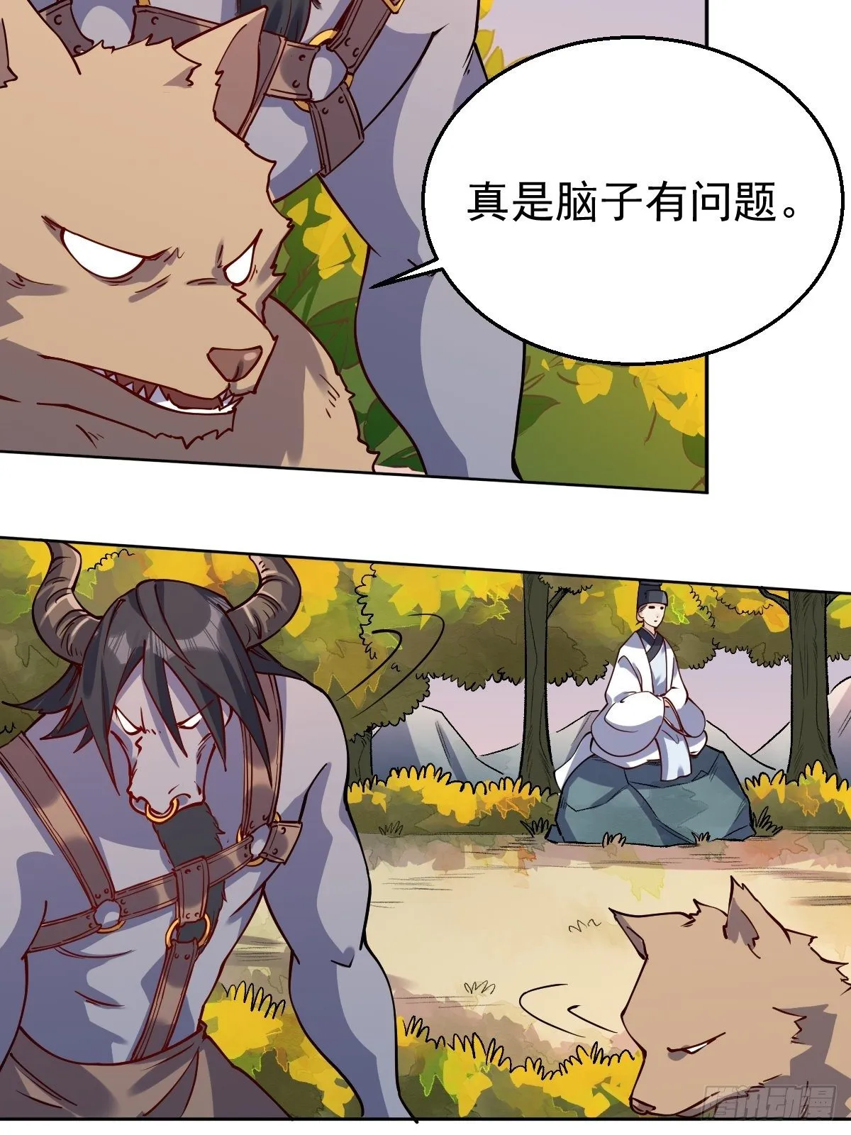二十二话 第52页
