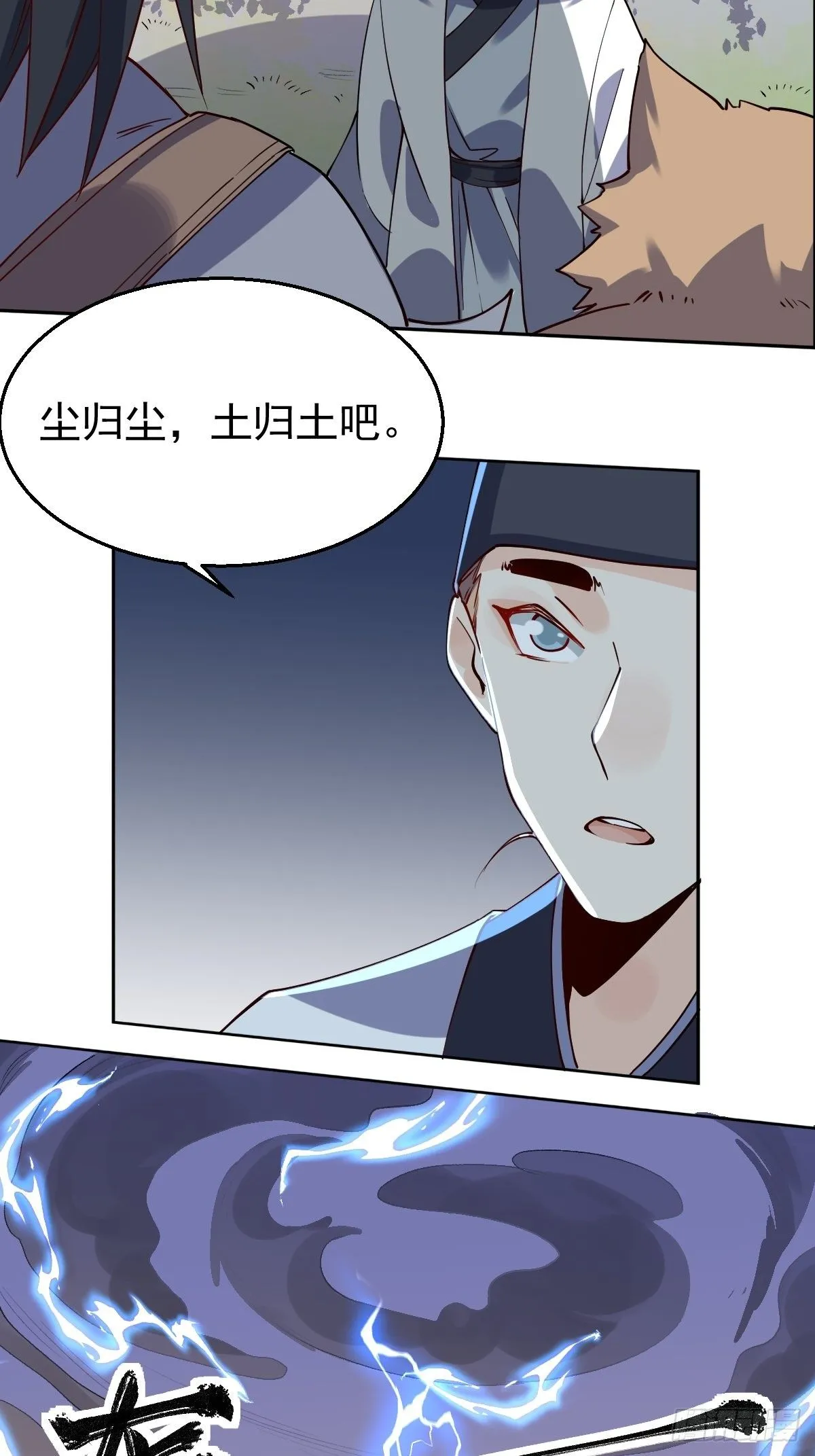 二十二话 第60页