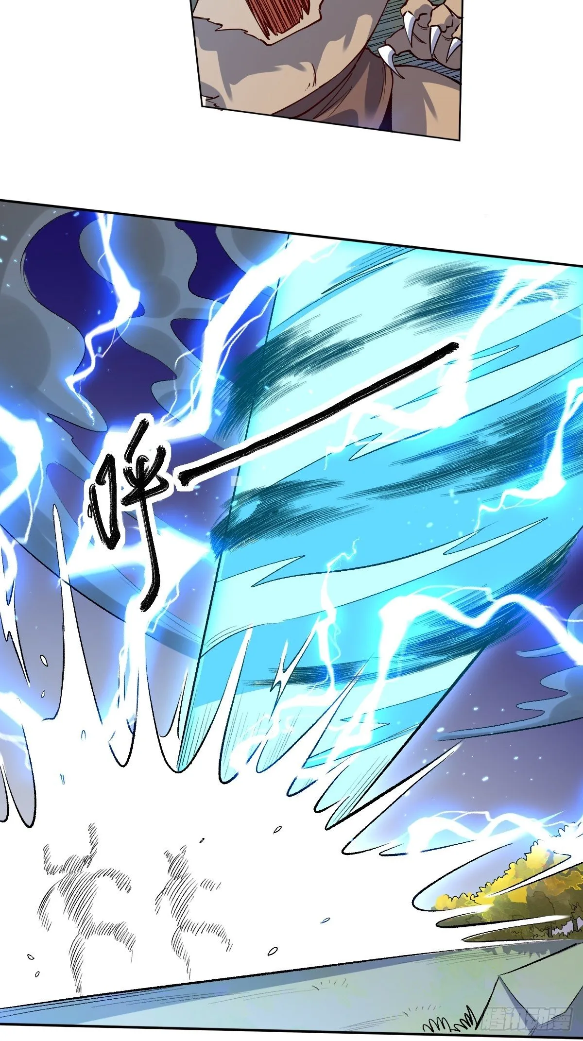 二十二话 第62页