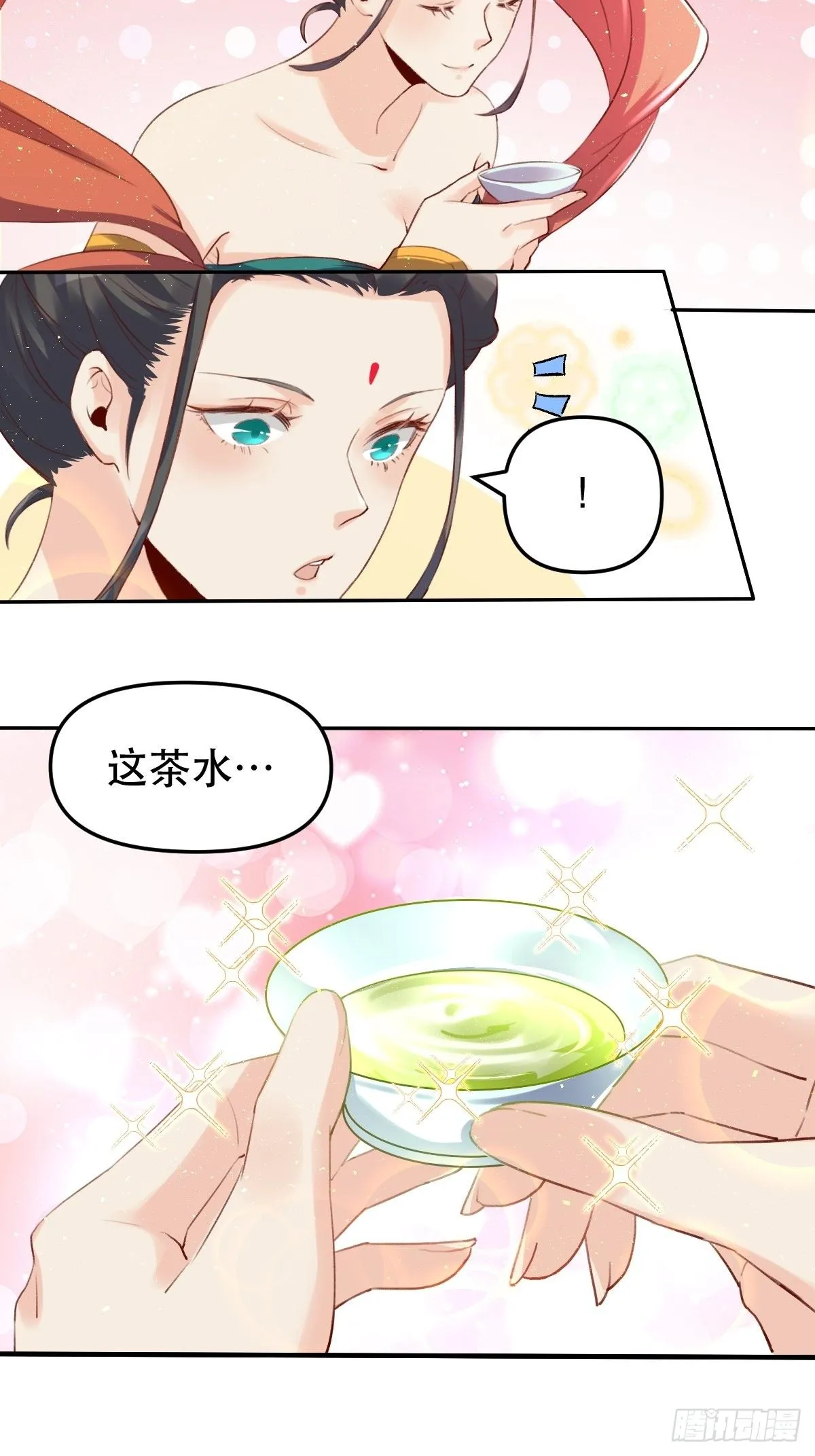 二十五话 第38页