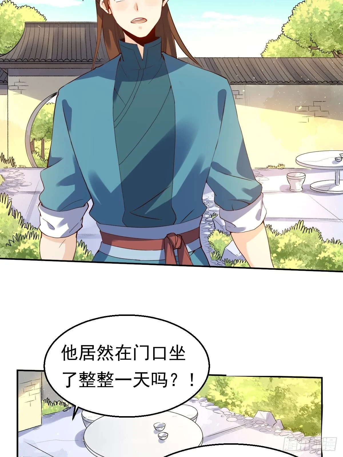二十三话 第15页