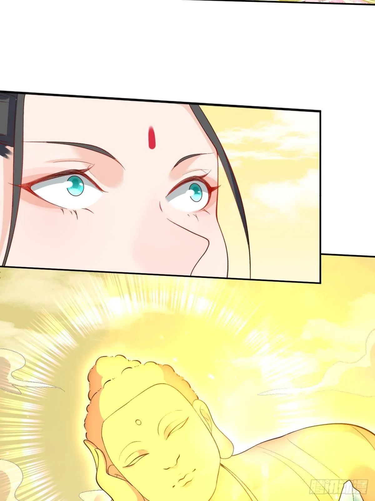 二十六话 第6页