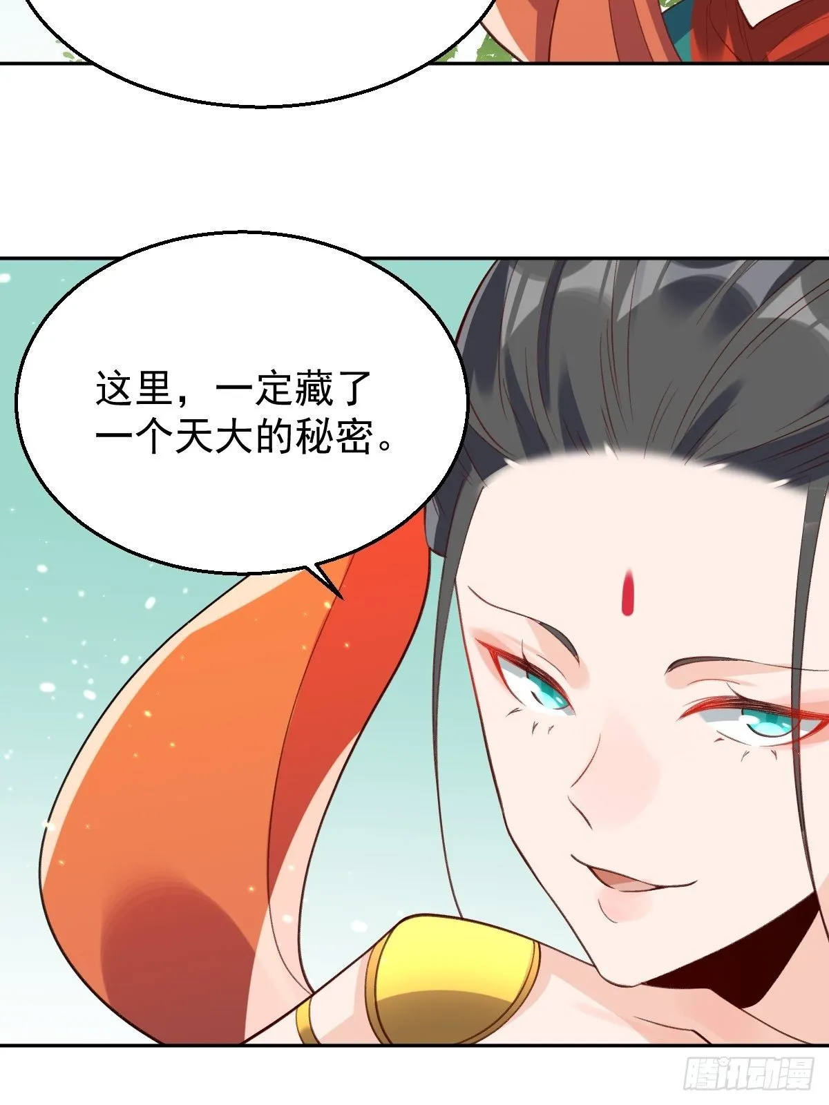 二十六话 第25页