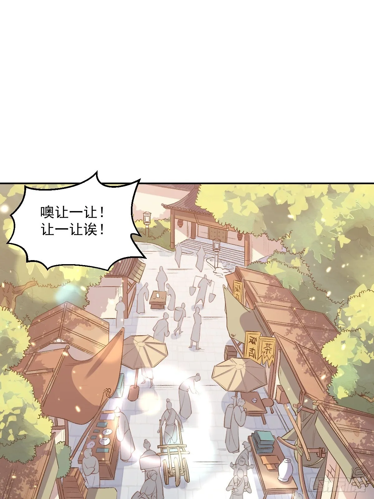 二十六话 第35页