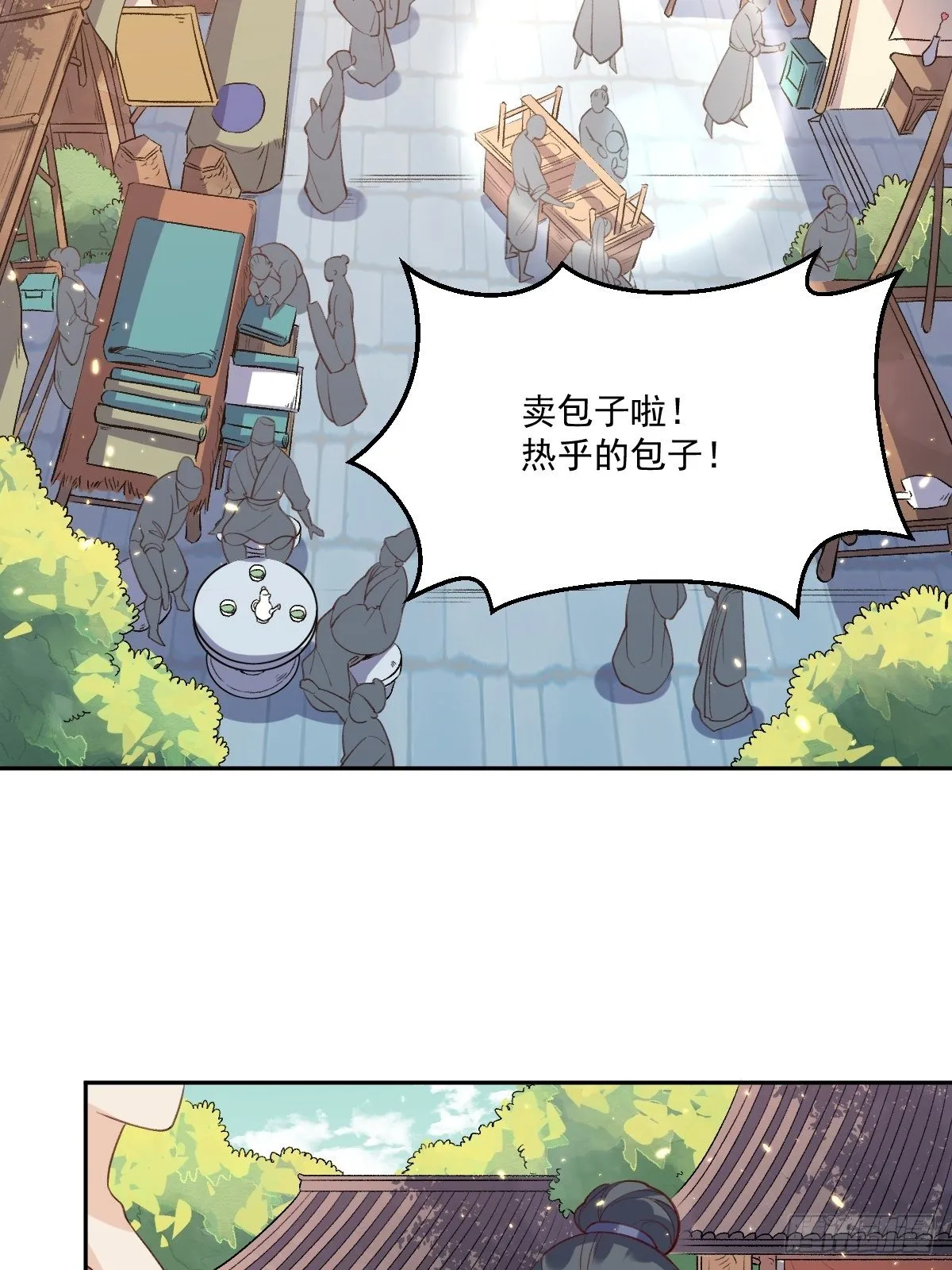 二十六话 第36页