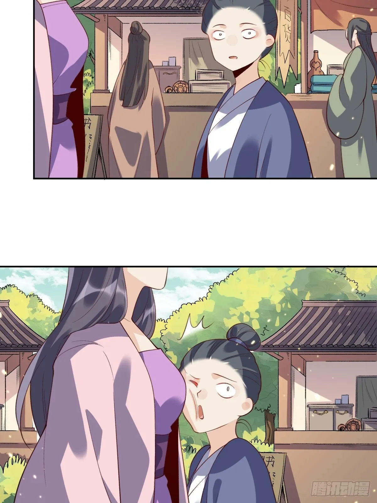 二十六话 第37页