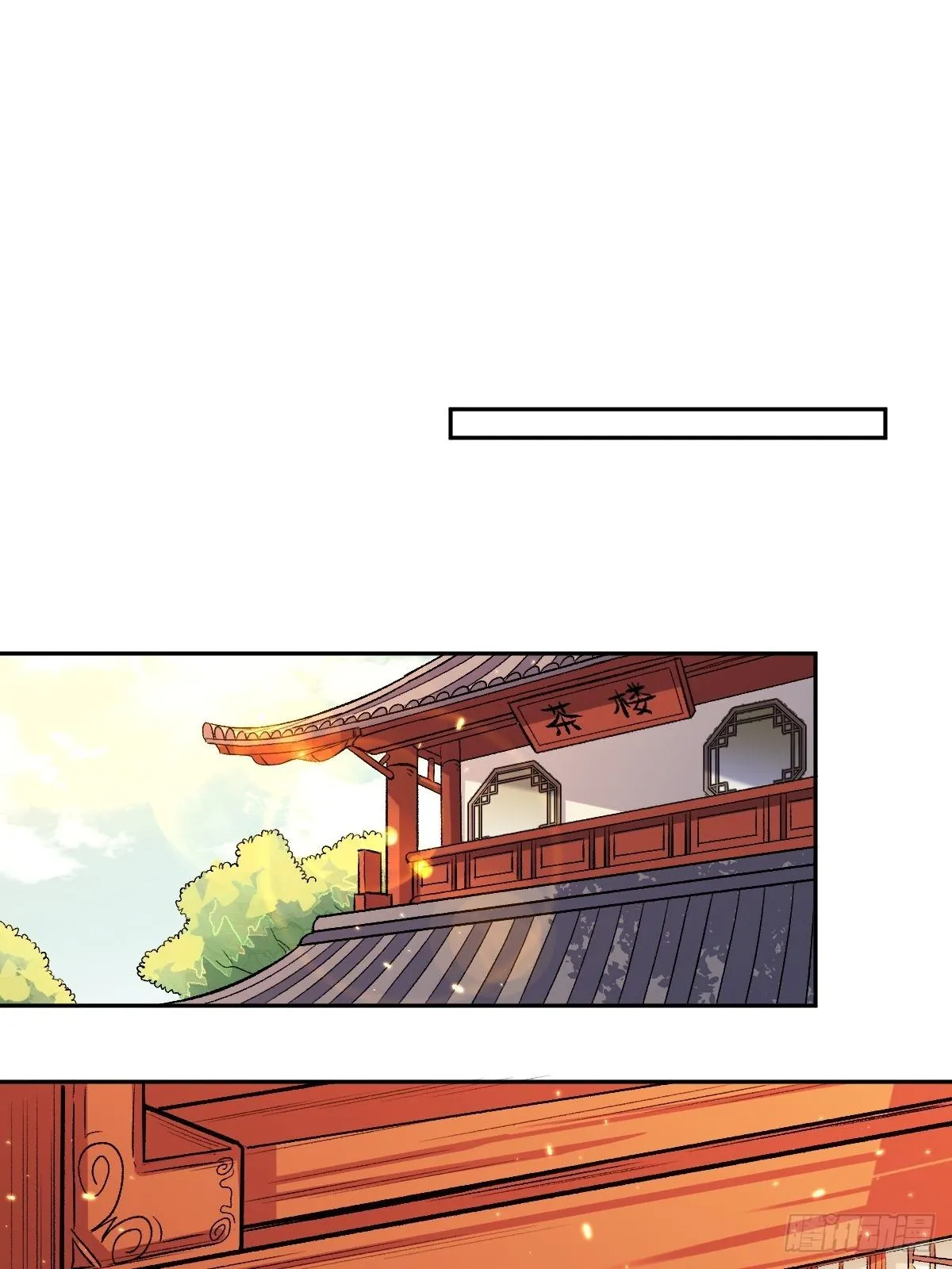 二十六话 第46页