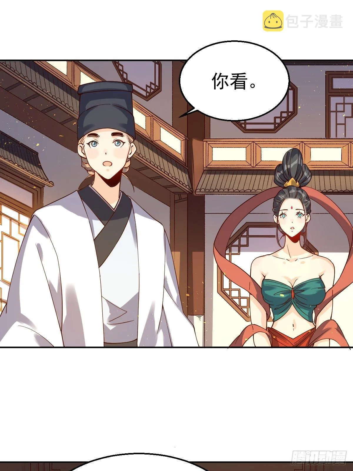 二十七话 第30页