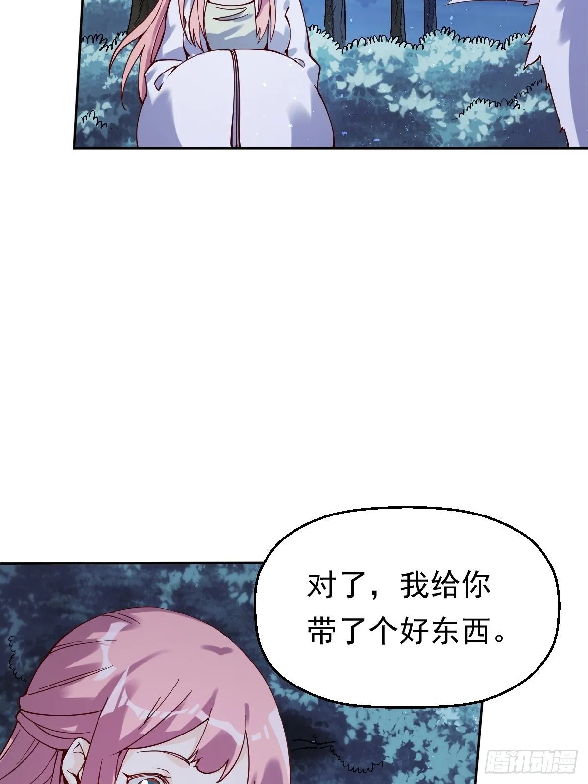 二十七话 第49页