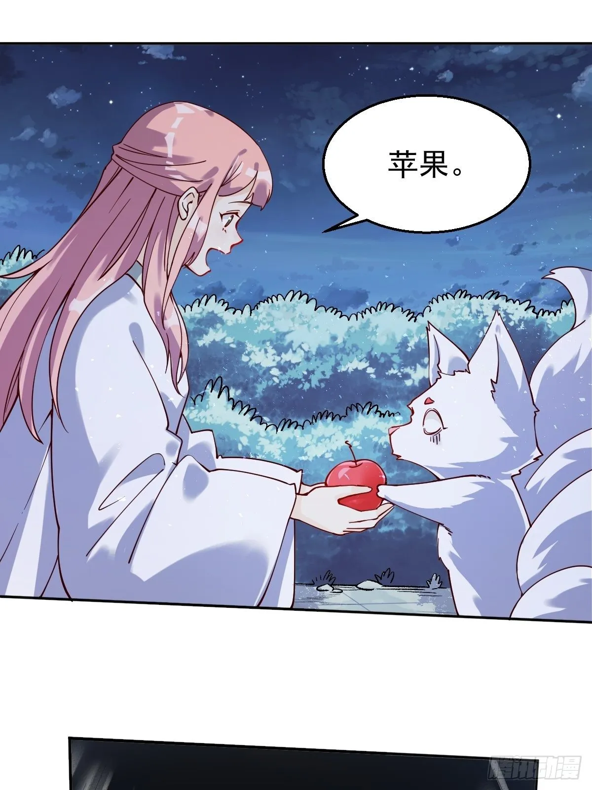 二十七话 第51页