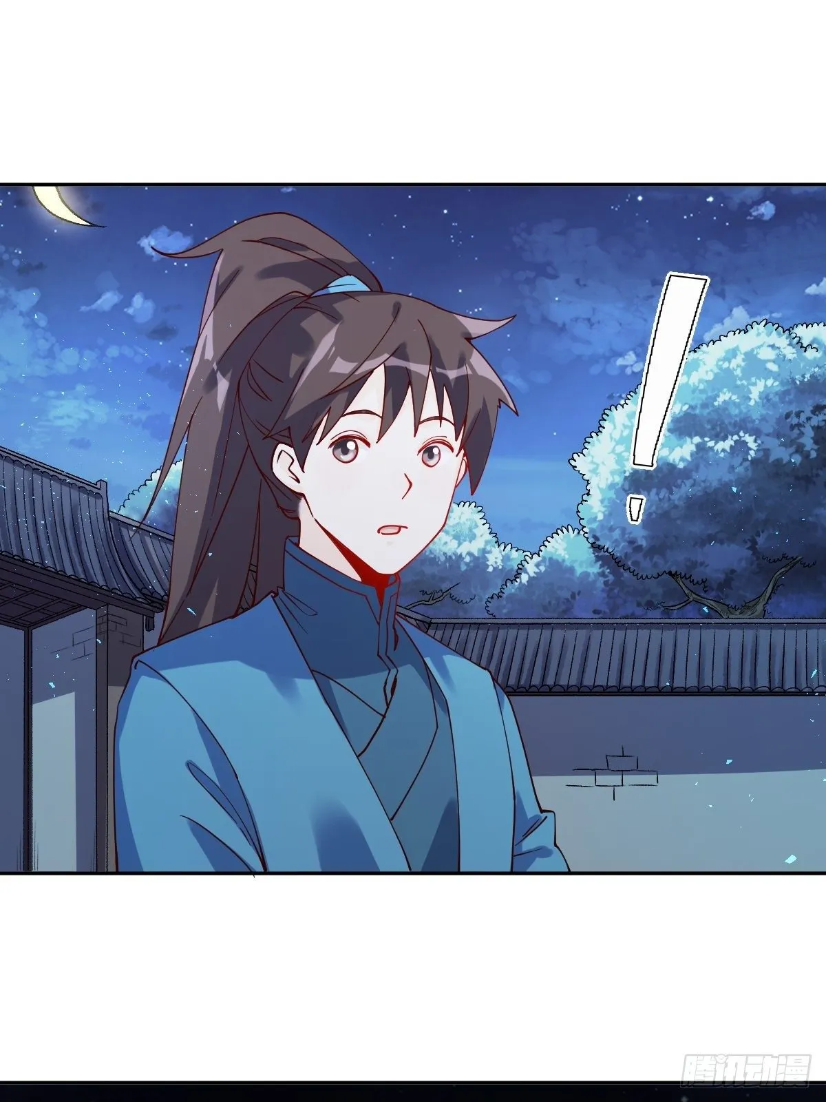 二十七话 第56页