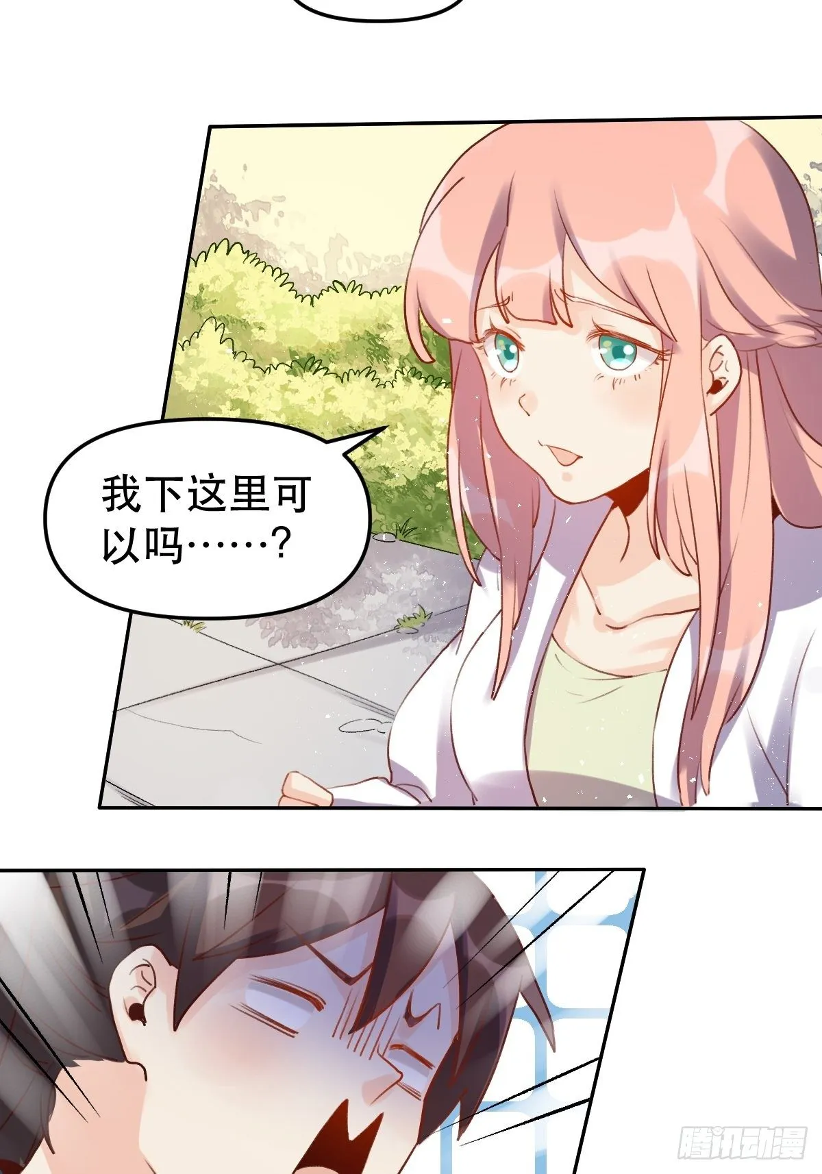 二十八话 第27页