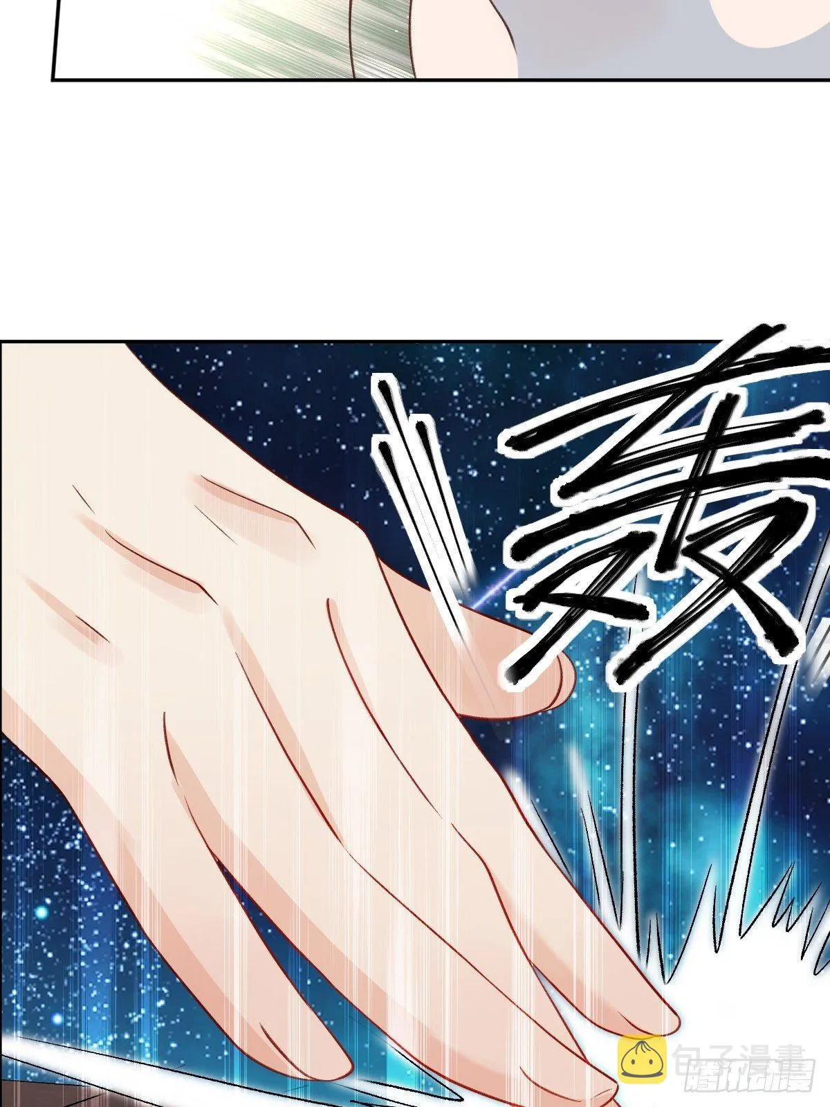 二十九话 第19页