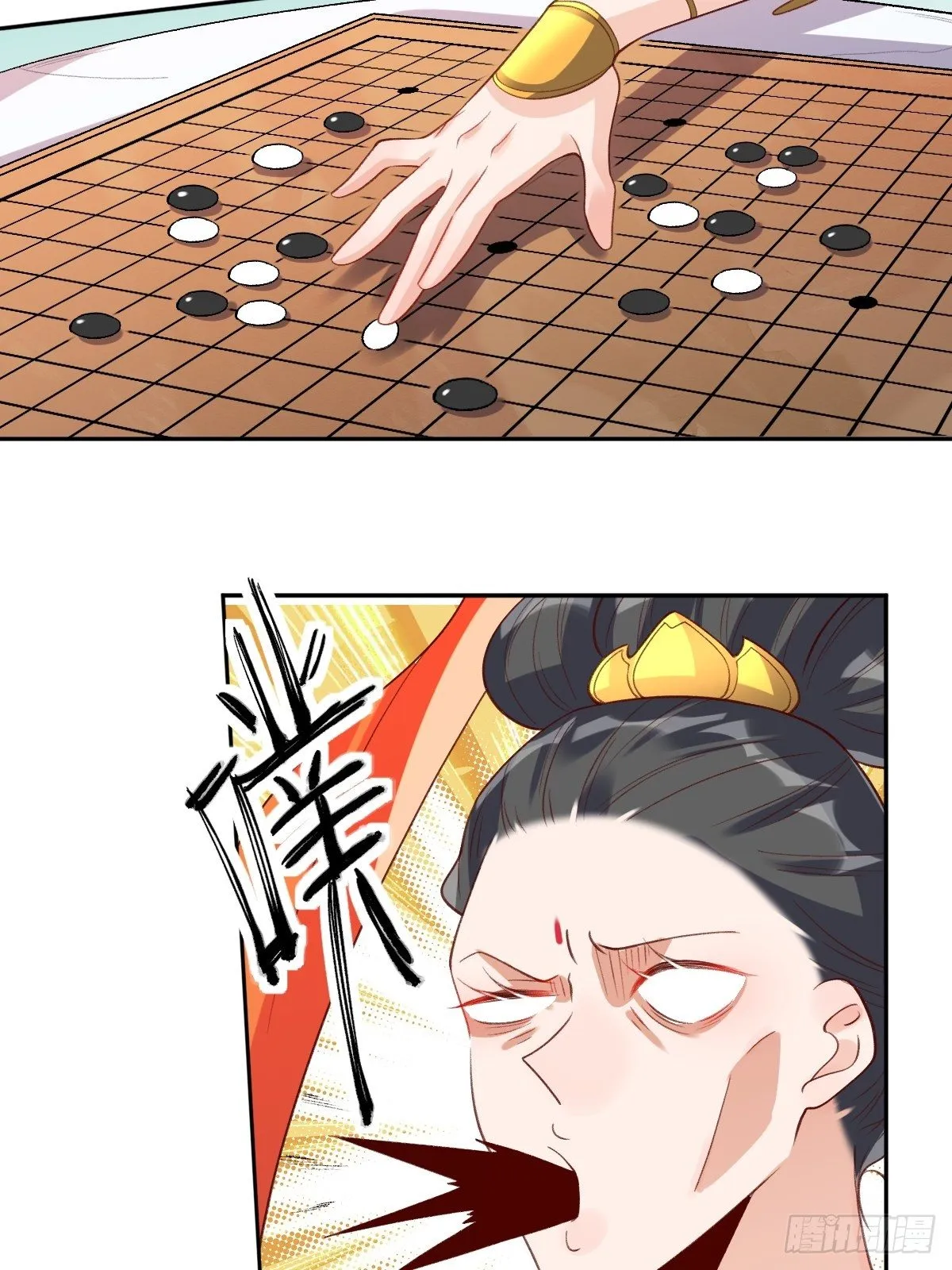 二十九话 第32页