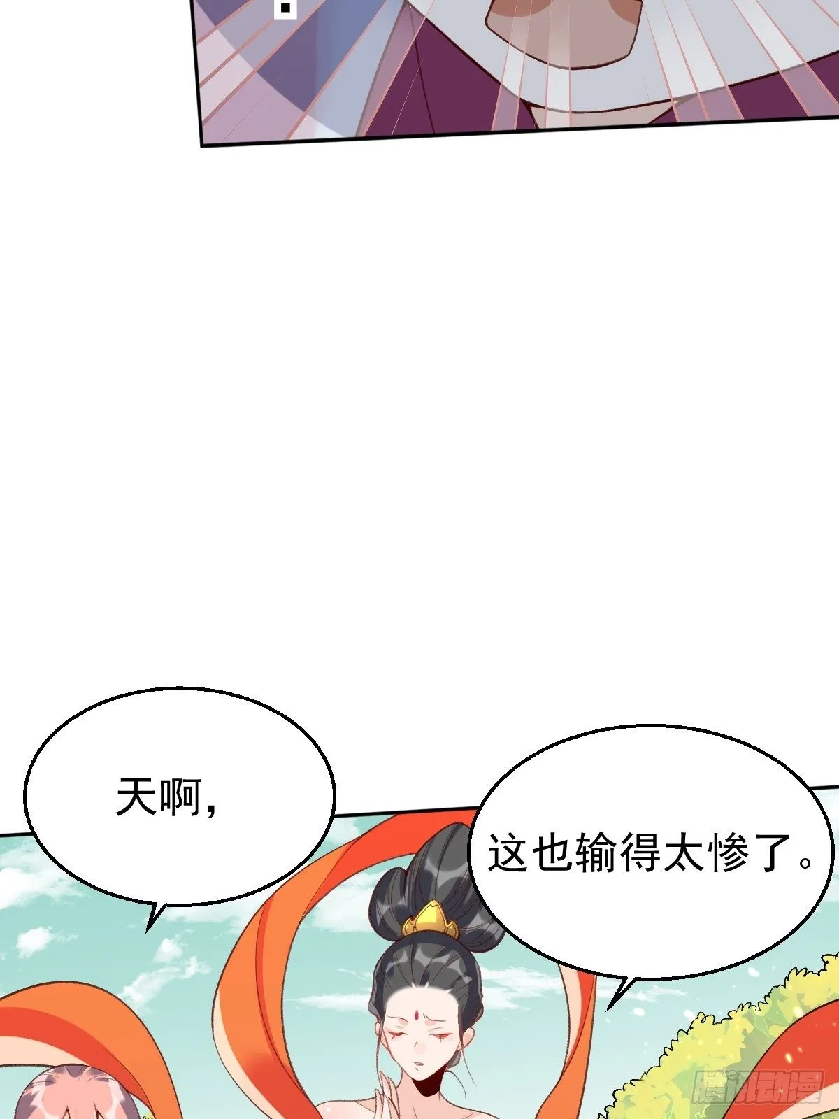 二十九话 第48页