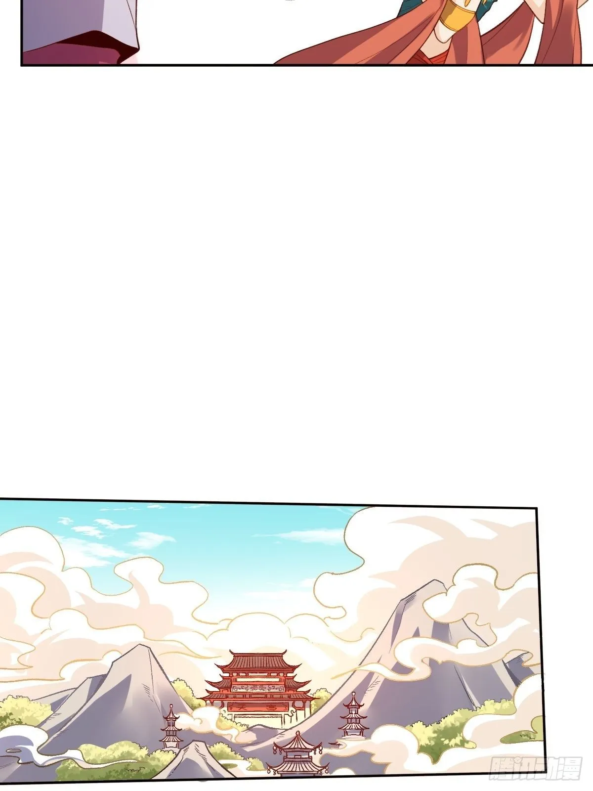 第三十话 第25页