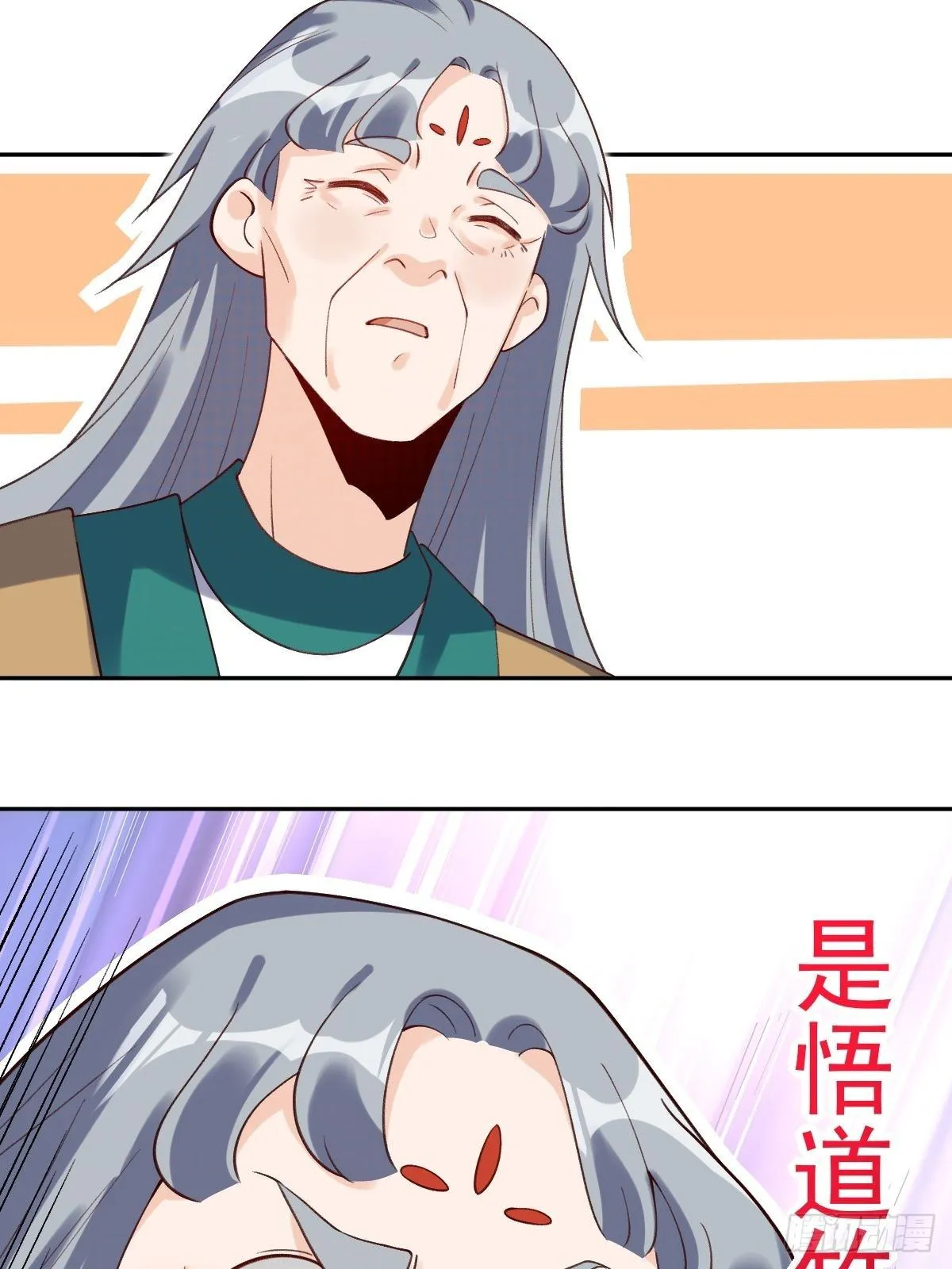 第三十话 第51页