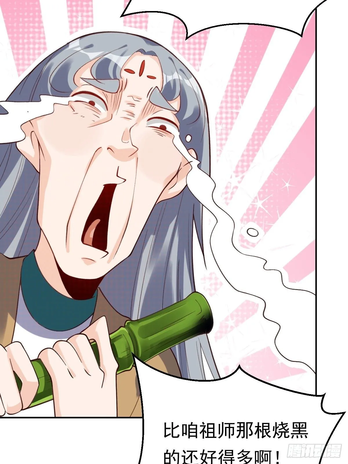 第三十话 第54页