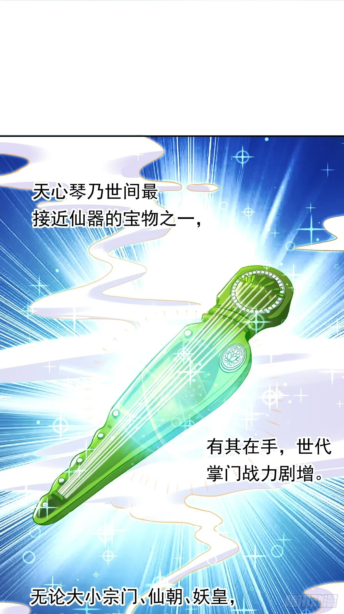 第三十话 第56页