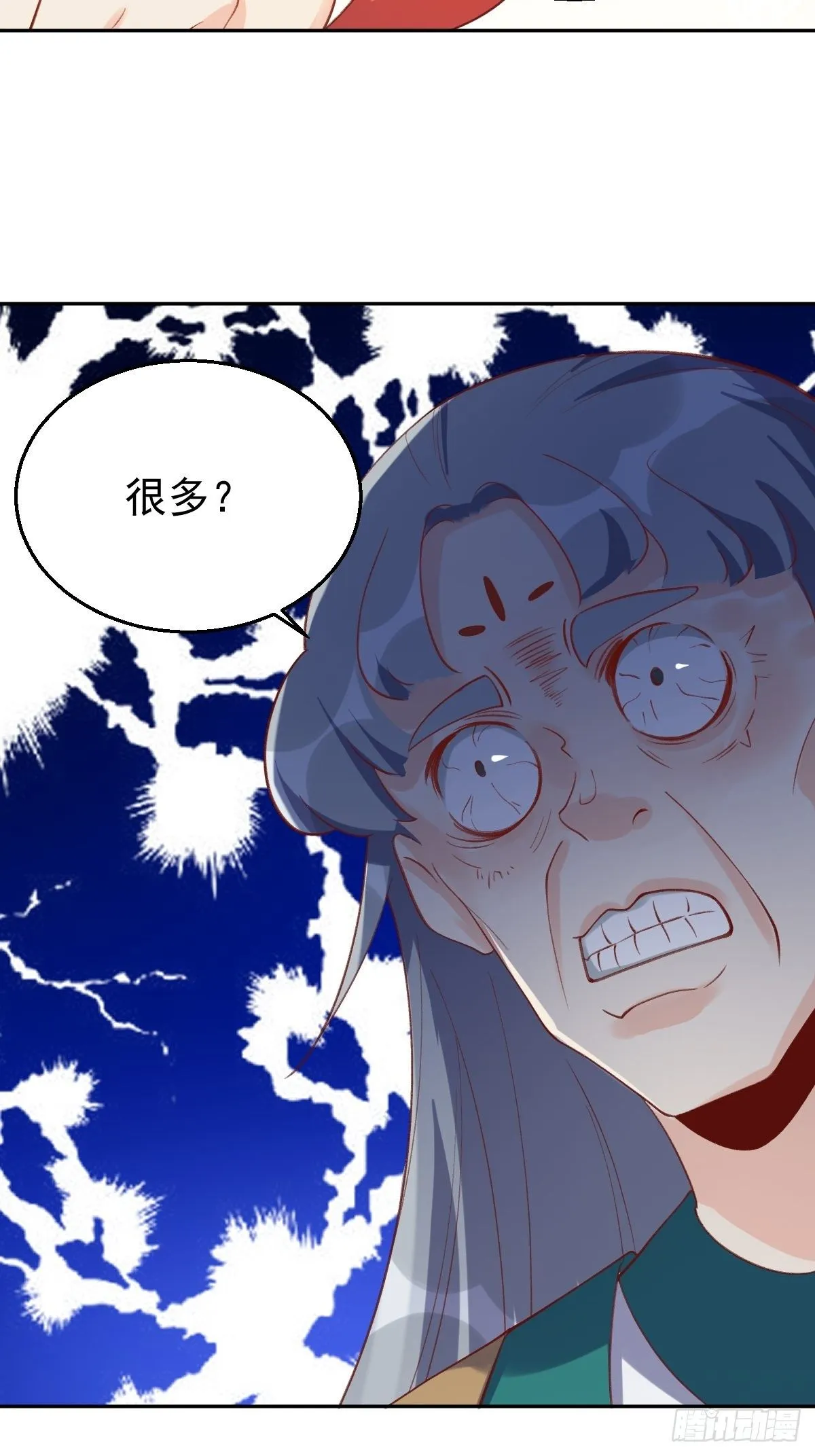 第三十话 第61页