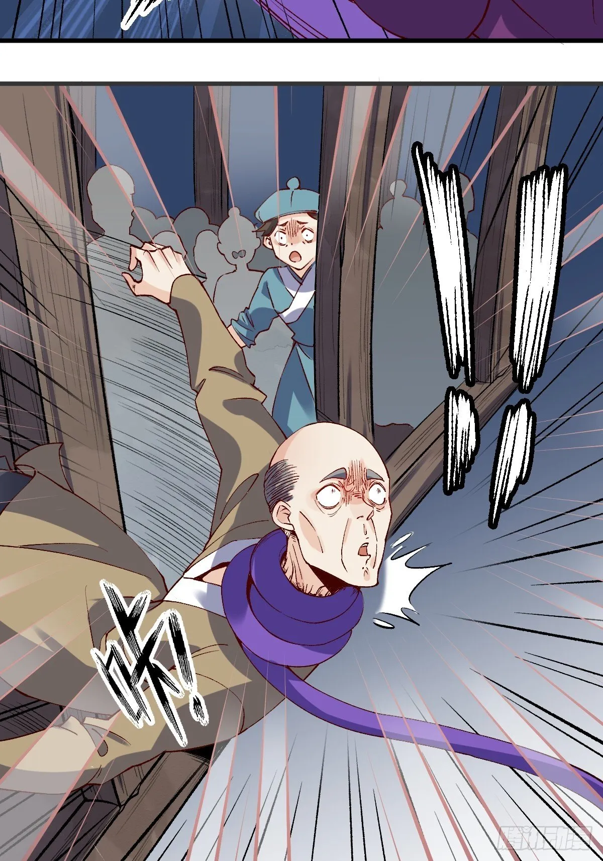 三十二话 第12页