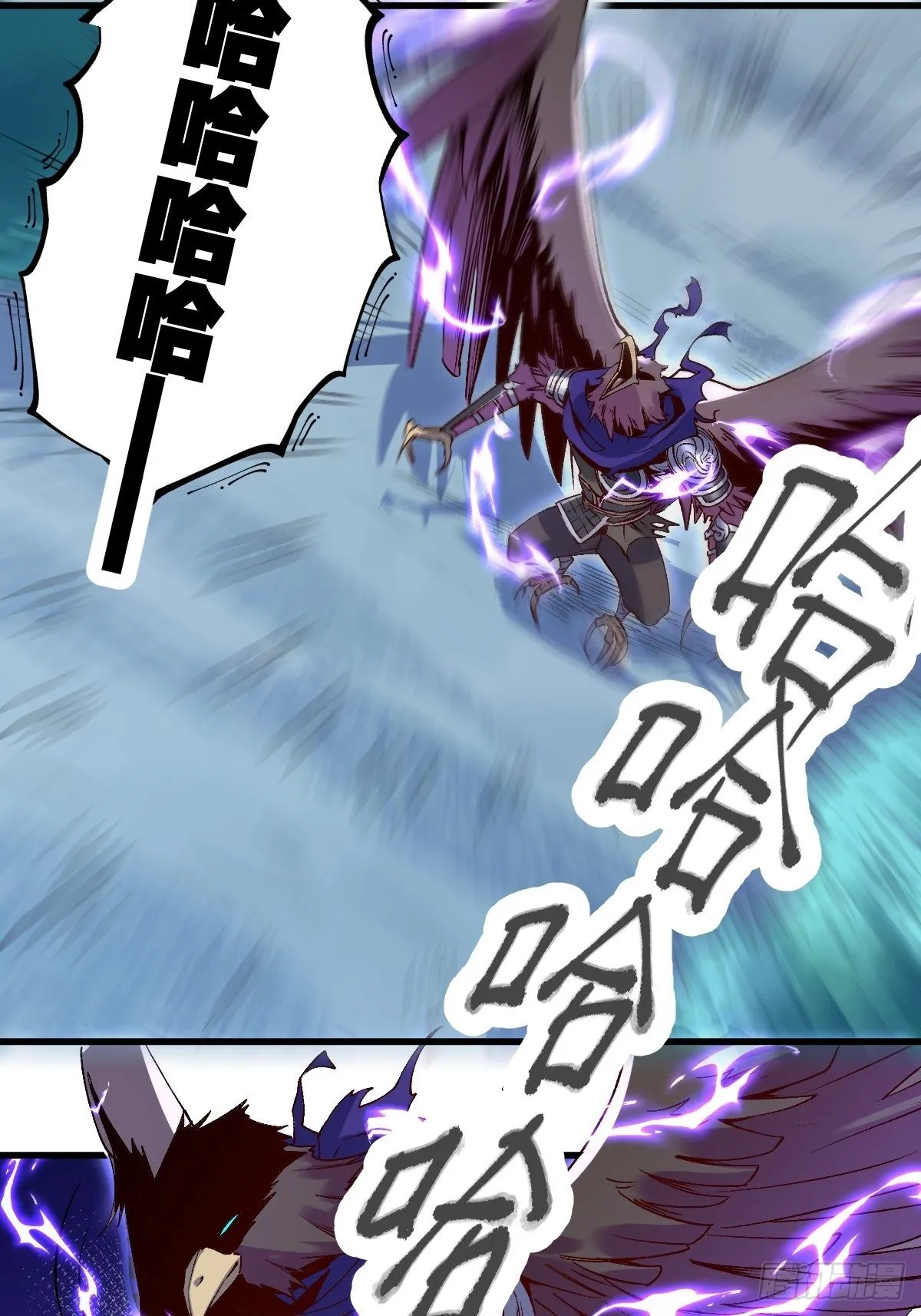 三十三话 第16页
