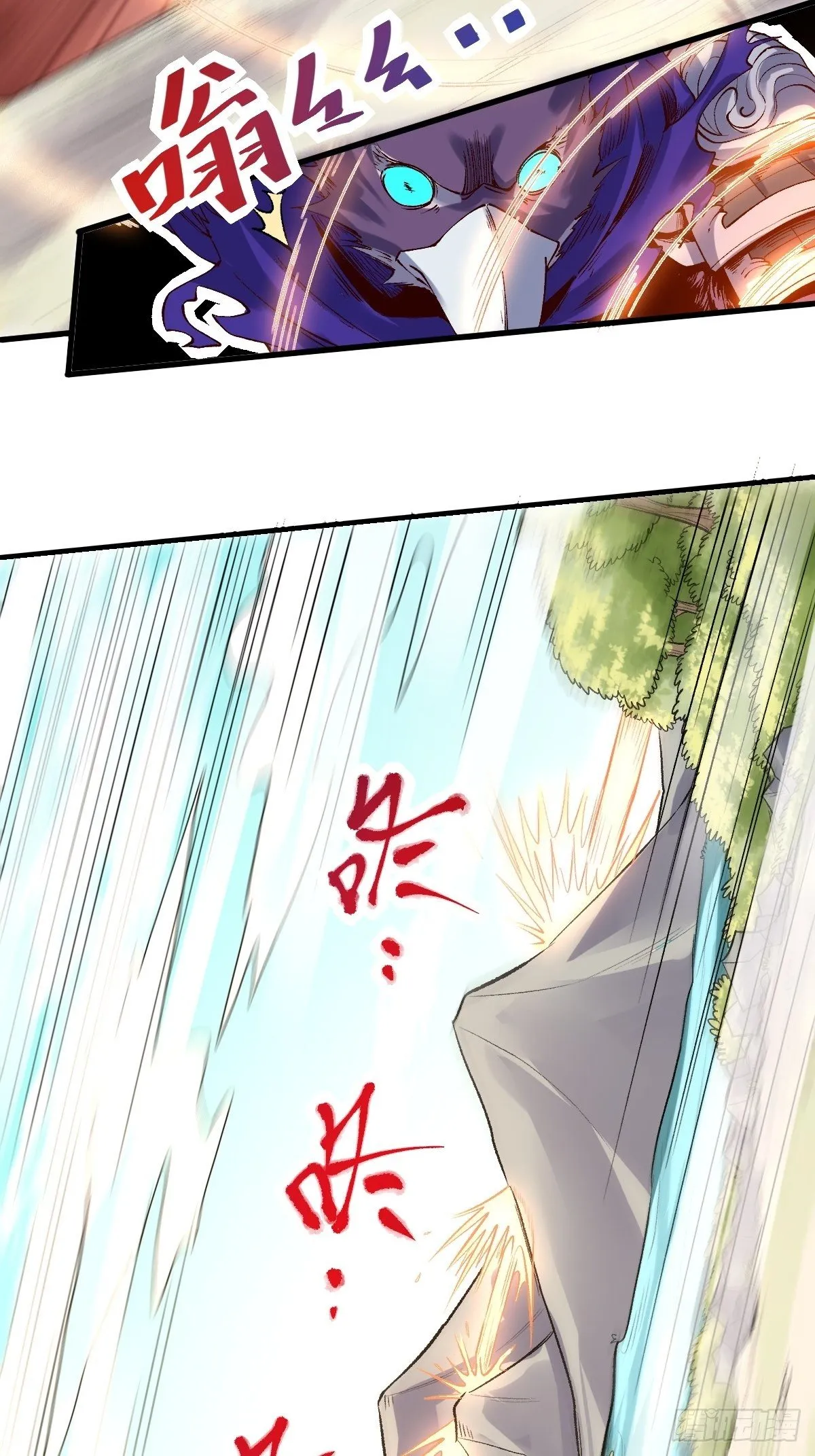 三十四话 第19页